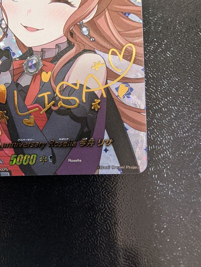 10th Anniversary Roselia 今井リサDZ-BT10 EXS