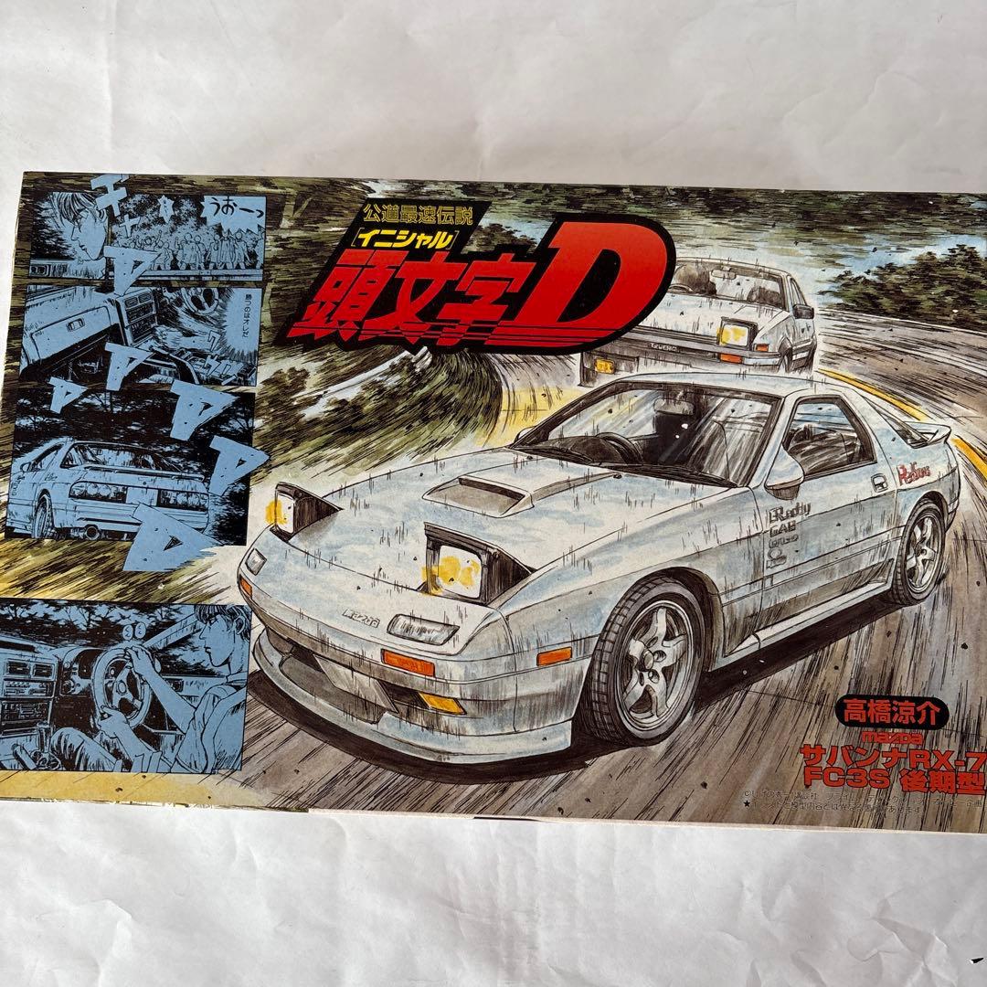 フジミ　1/24 頭文字Ｄ　プラモデル　3点