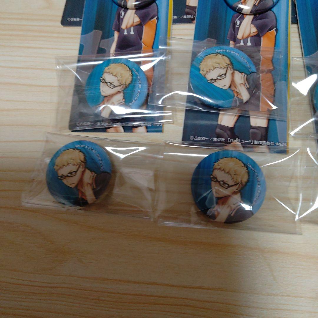 一番くじ　ハイキュー　強敵激突　缶バッジ　月島蛍　17点セット