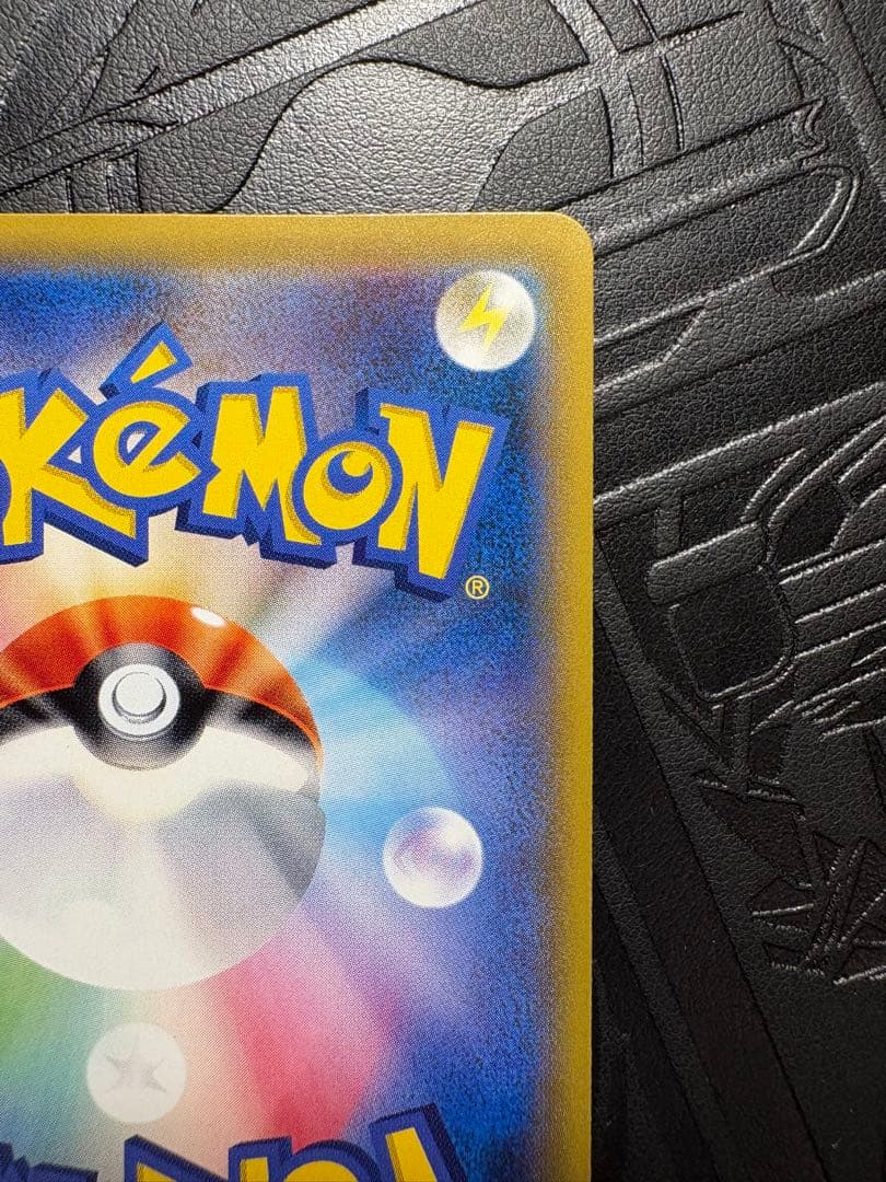 美✨MゲンガーEX RR [XY4 034/088]「ファントムゲート」