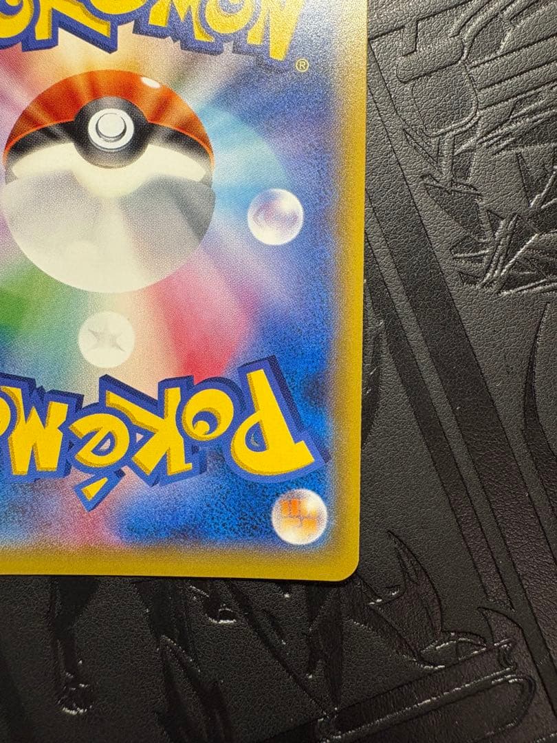 美✨MゲンガーEX RR [XY4 034/088]「ファントムゲート」