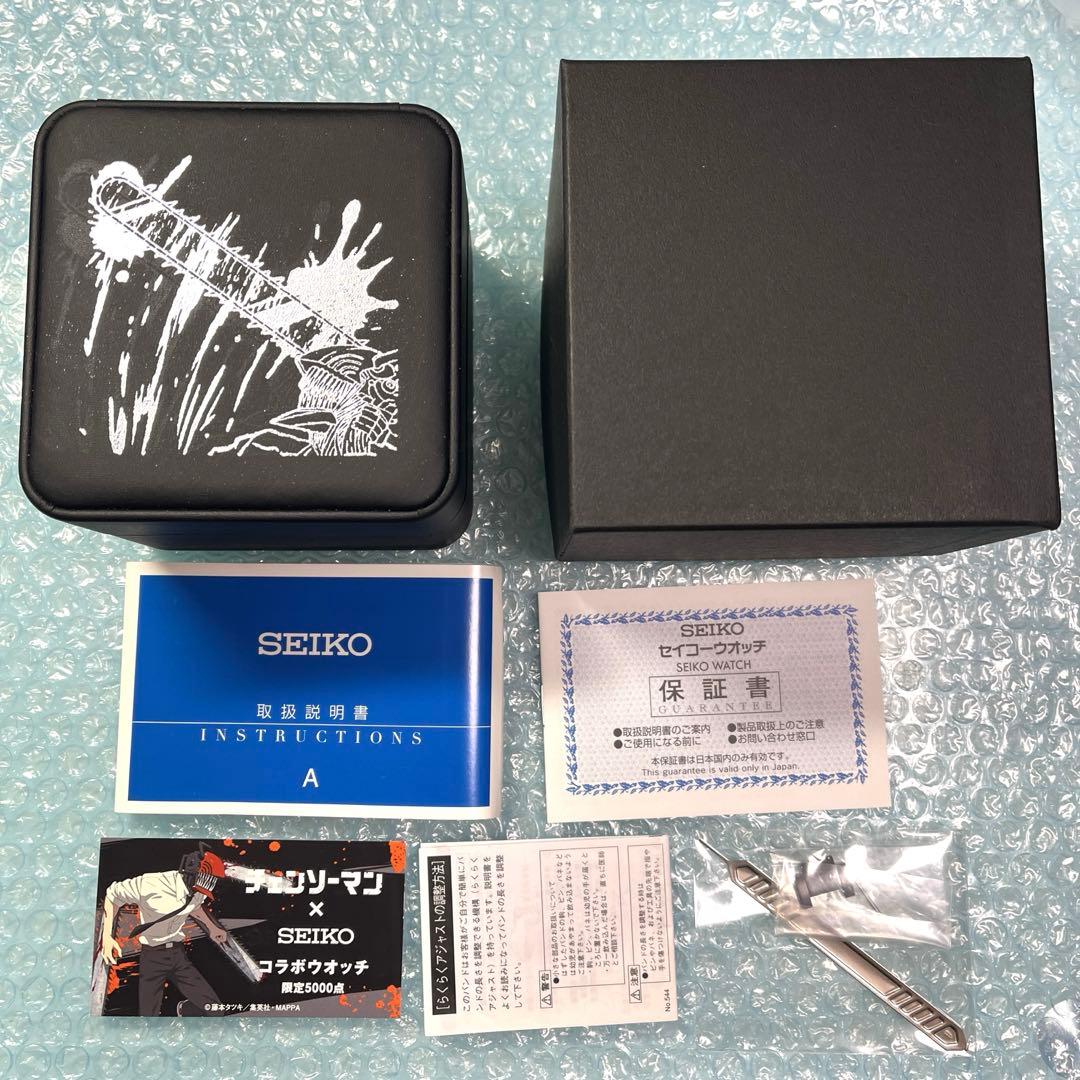 チェーンソーマン　SEIKO セイコーコラボ　ウォッチ　腕時計