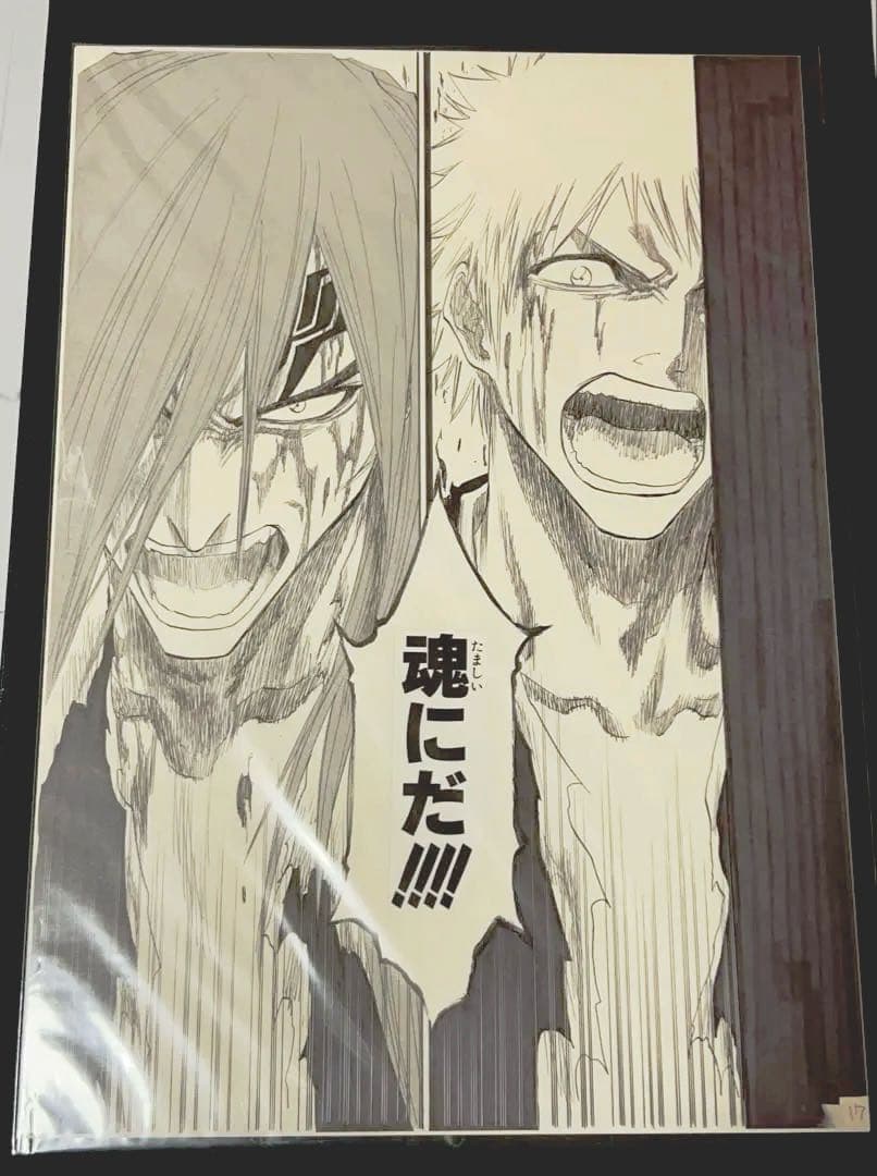 BLEACH 原画展 複製原稿 日番谷 黒崎一護 阿散井恋次 2枚セット