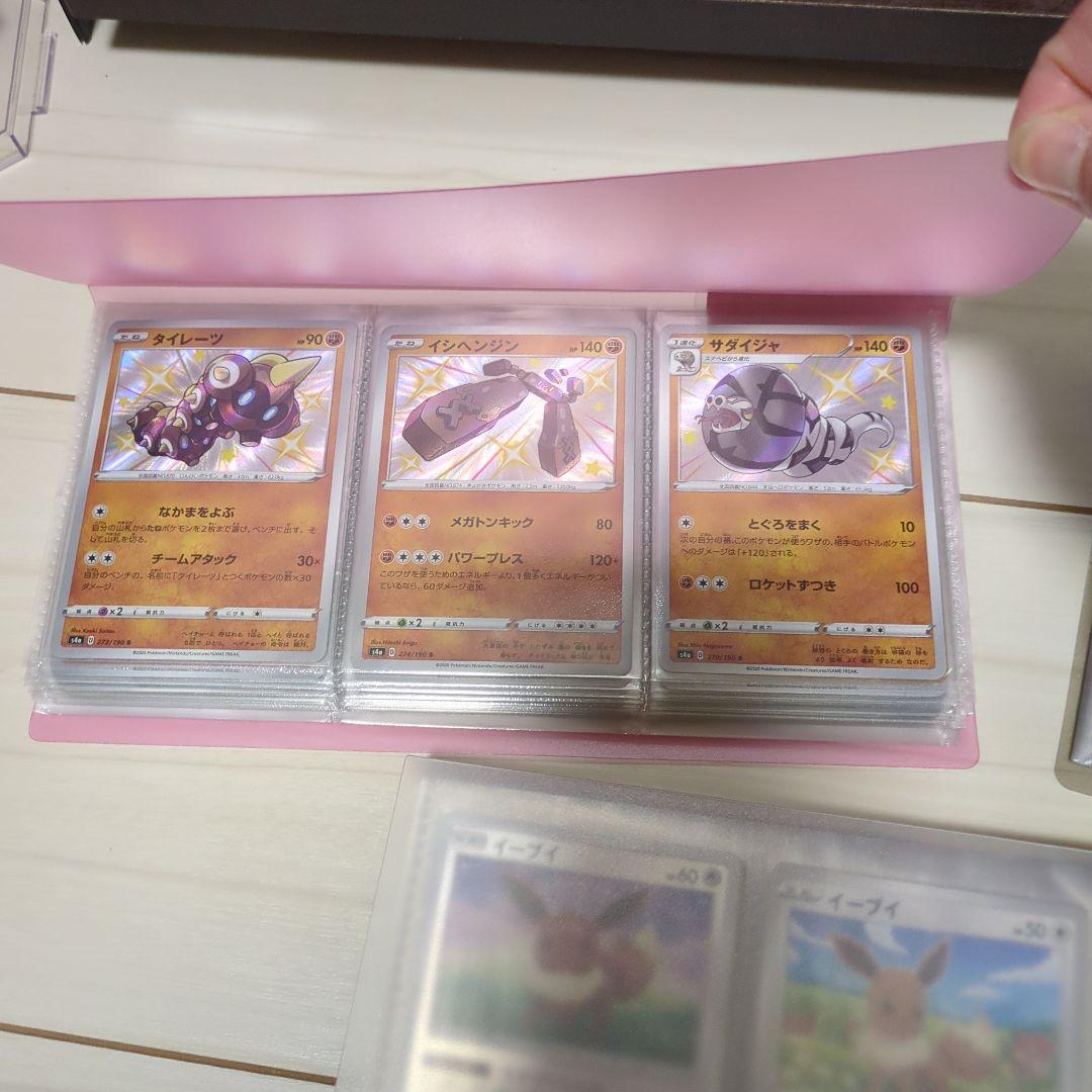 田中様ご検討ポケモンカード