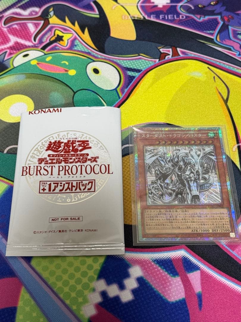 遊戯王 スターダスト・ドラゴン/バスター【プリズマティックシークレットレア】