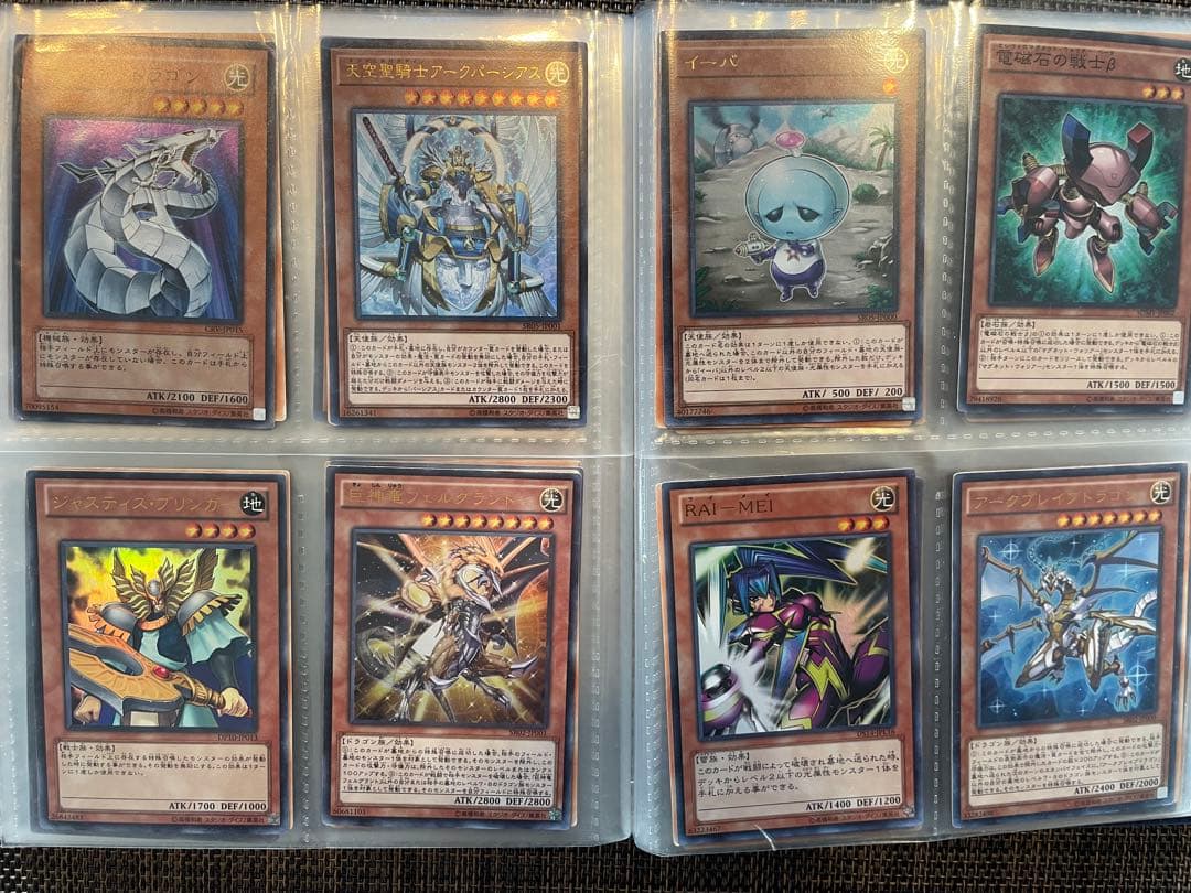 遊戯王 まとめ売り ✨️引退品✨️ ※初期・2期・レリーフ等 有