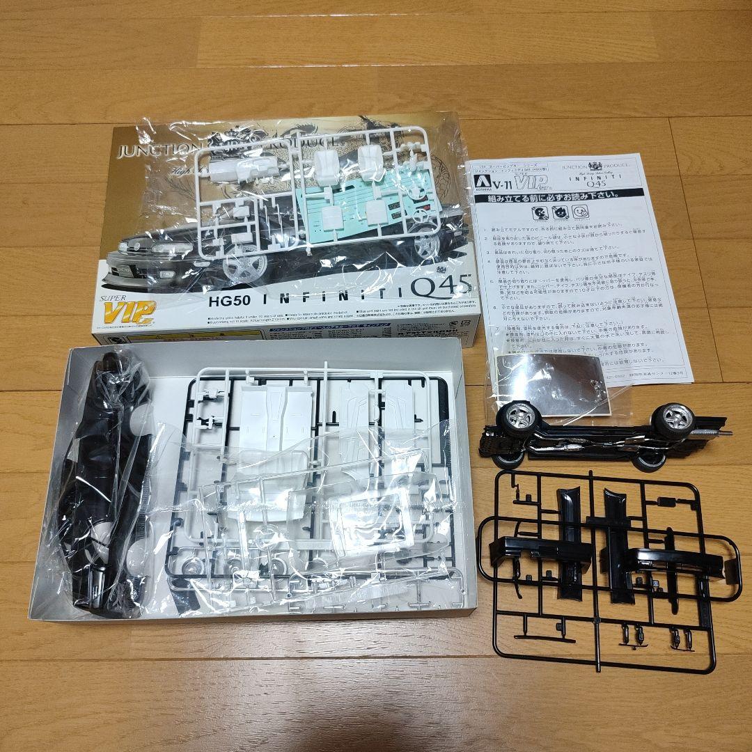 HG50 INFINITY Q45 JUNCTION PRODUCE プラモデル