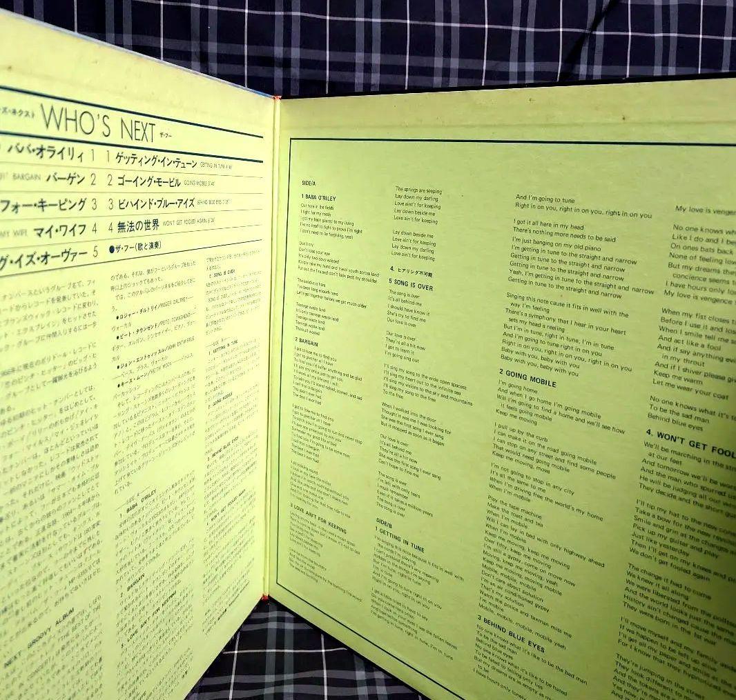 ☆国内初版盤☆ダブルジャケット仕様☆ザ・フー☆Who’s Next☆レコード