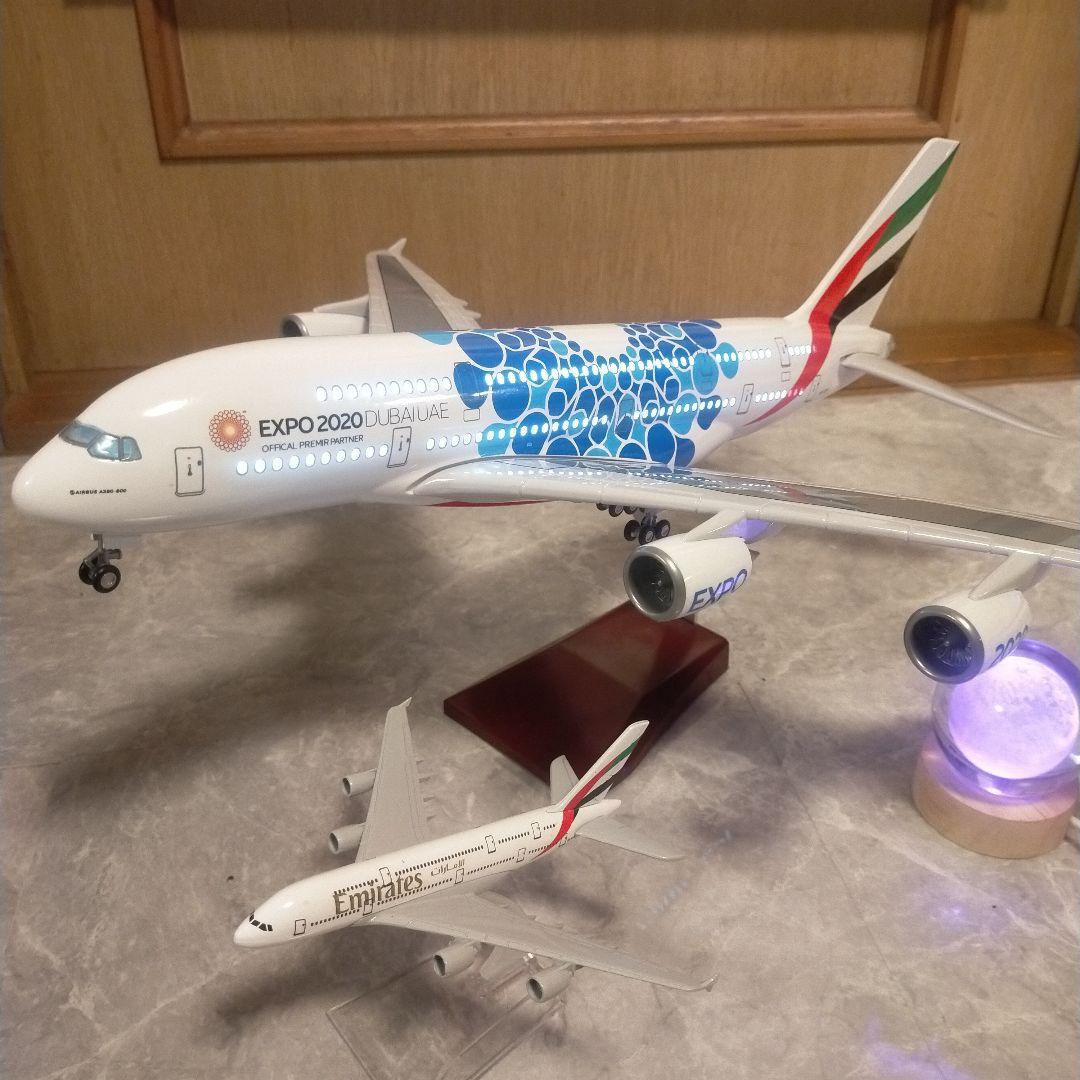 3/28着…EXPO 2020 Dubai エアバスA380Premier