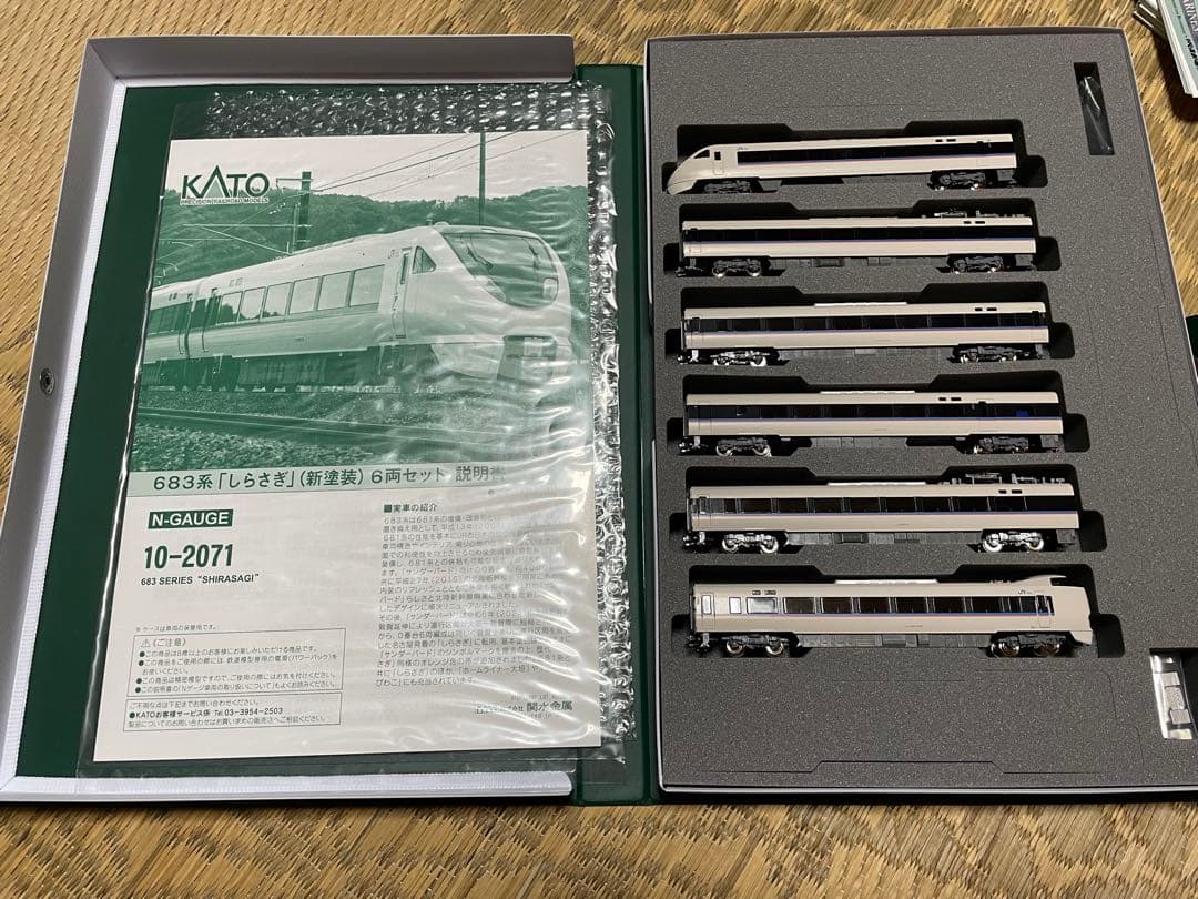 KATO 683系 しらさぎ 新塗装 6両セット