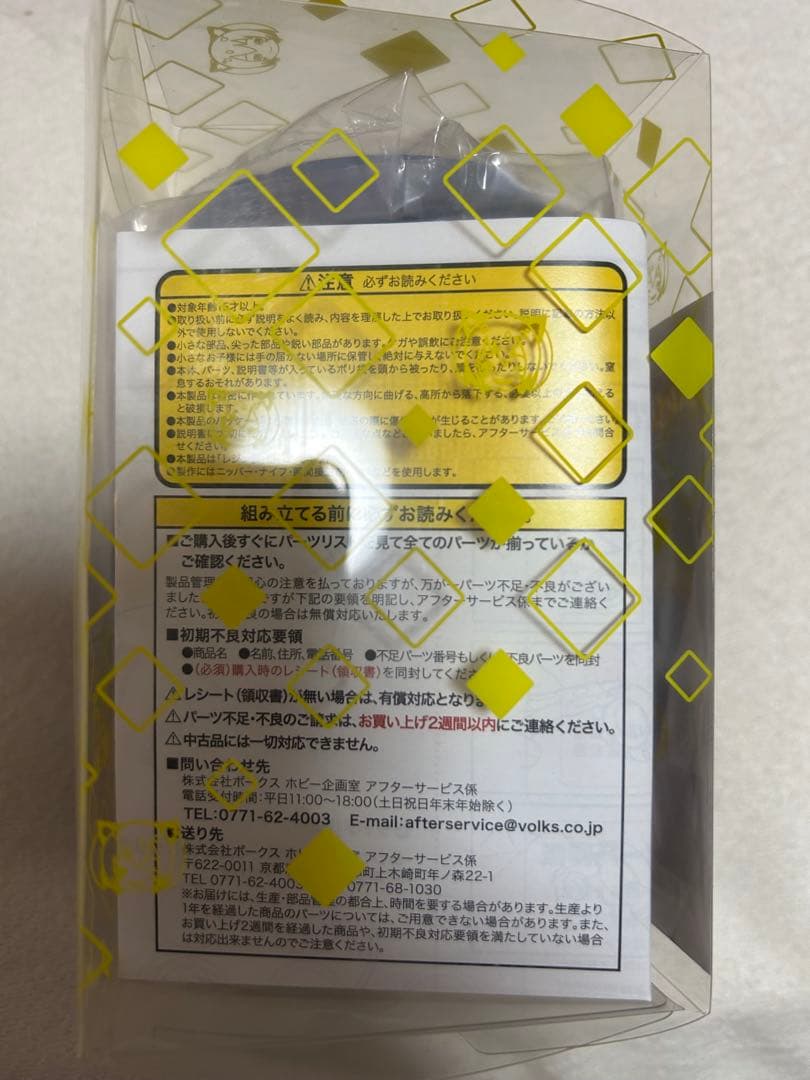 スレイヤーズ タリスマン