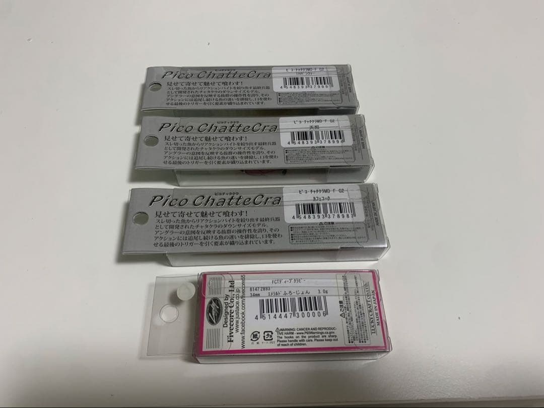 ディスプラウト タックライランドオリカラ