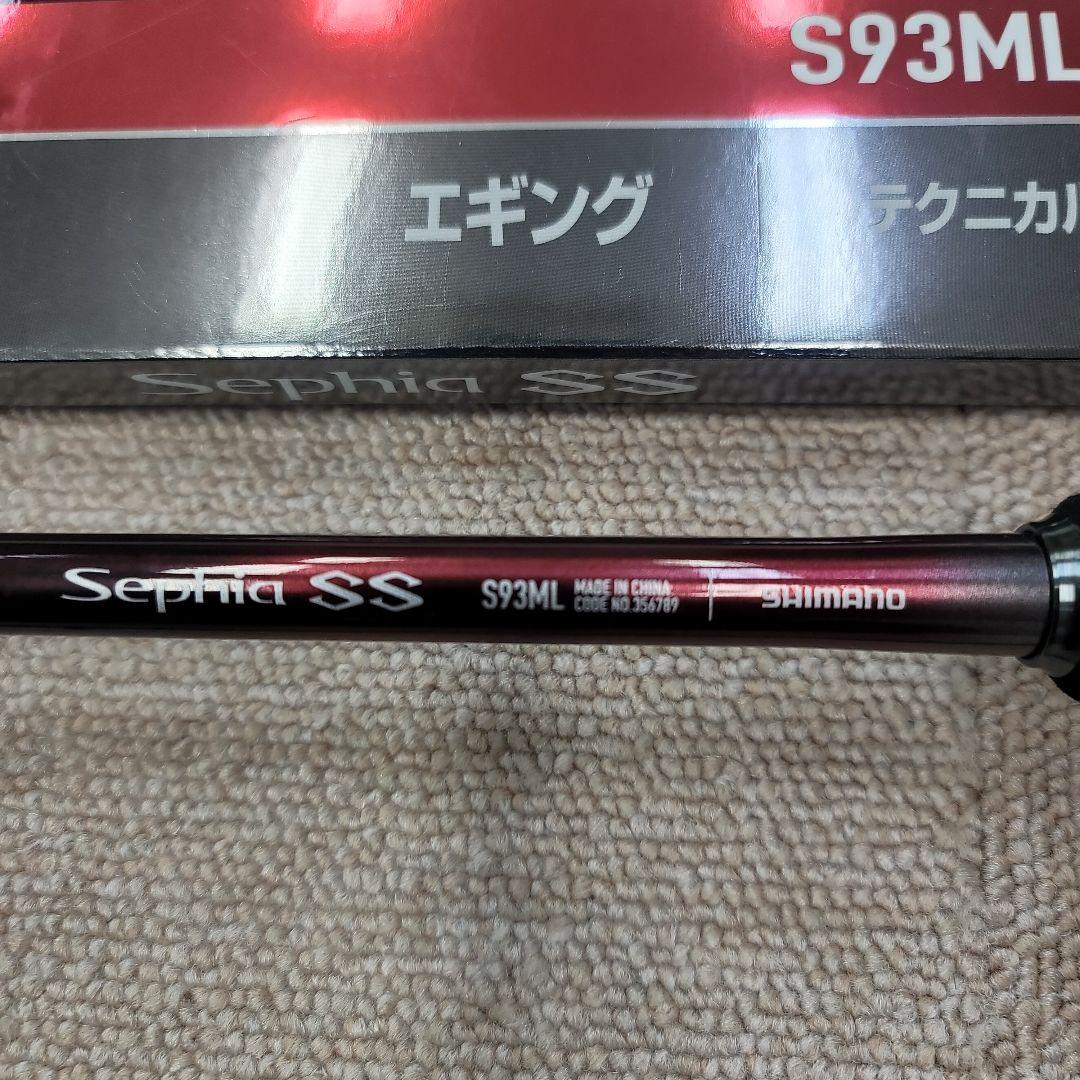 シマノ セフィアSS S93ML エギングロッド