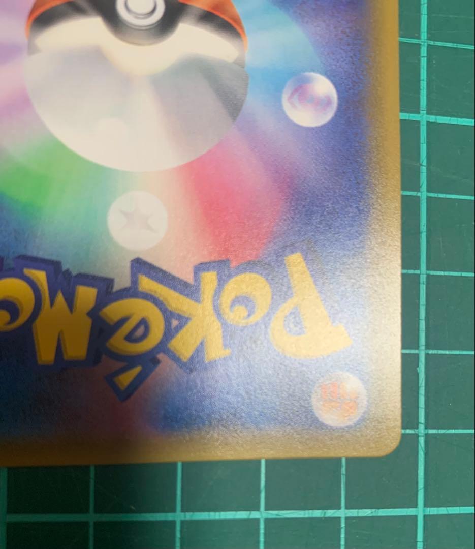 レックウザGX SSR ウルトラシャイニー