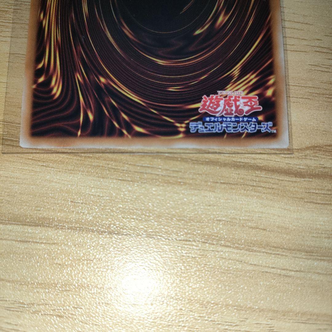 遊戯王　オオヒメ　サナキ　ウズヒメ　御巫　プリズマ