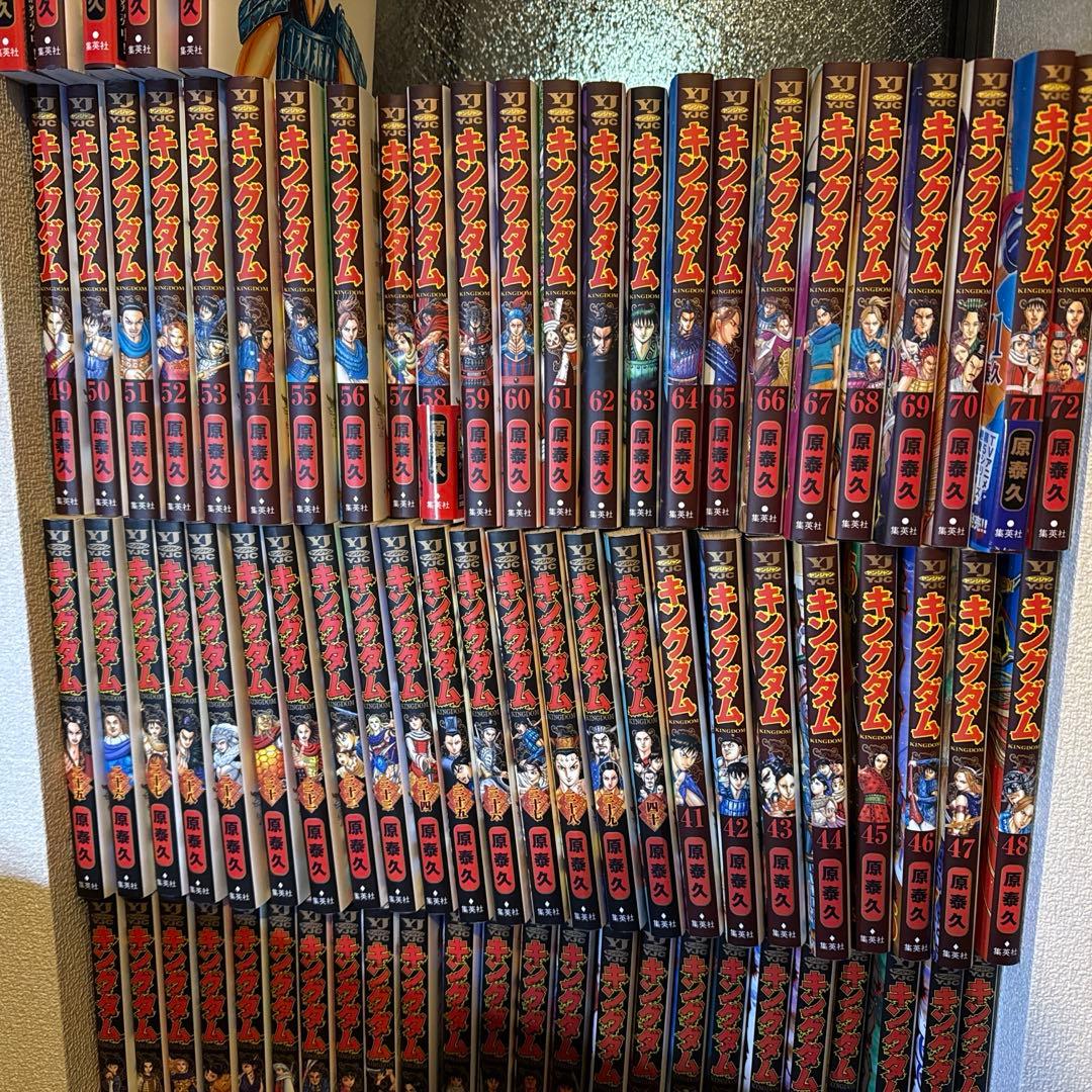 e*a様 状態完璧　キングダム 全77巻セット 原泰久 漫画 KINGDOM