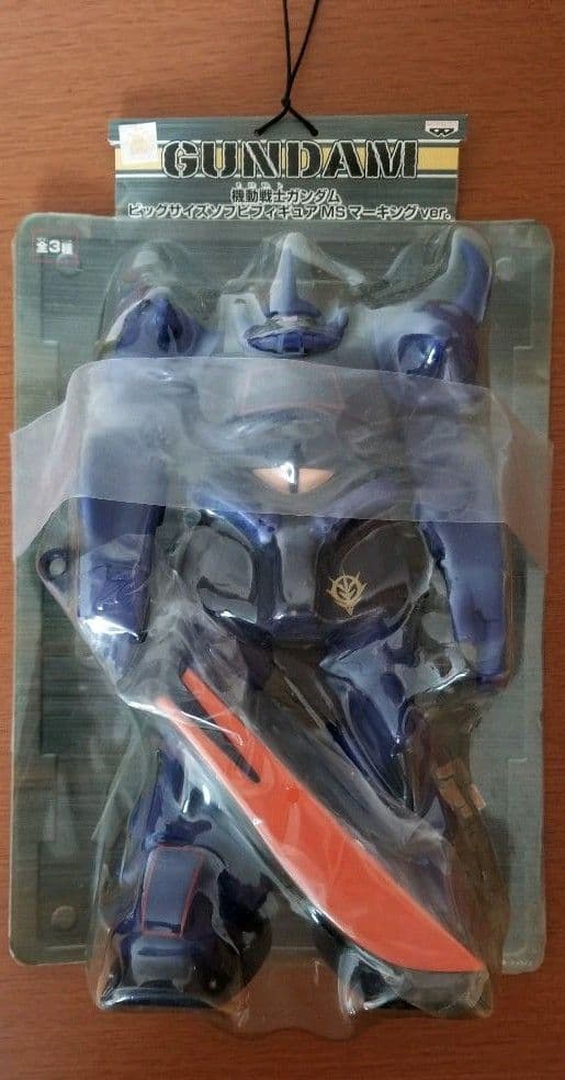 激レア!完全非売品!機動戦士ガンダムビッグサイズソフビフィギアMSマーキング