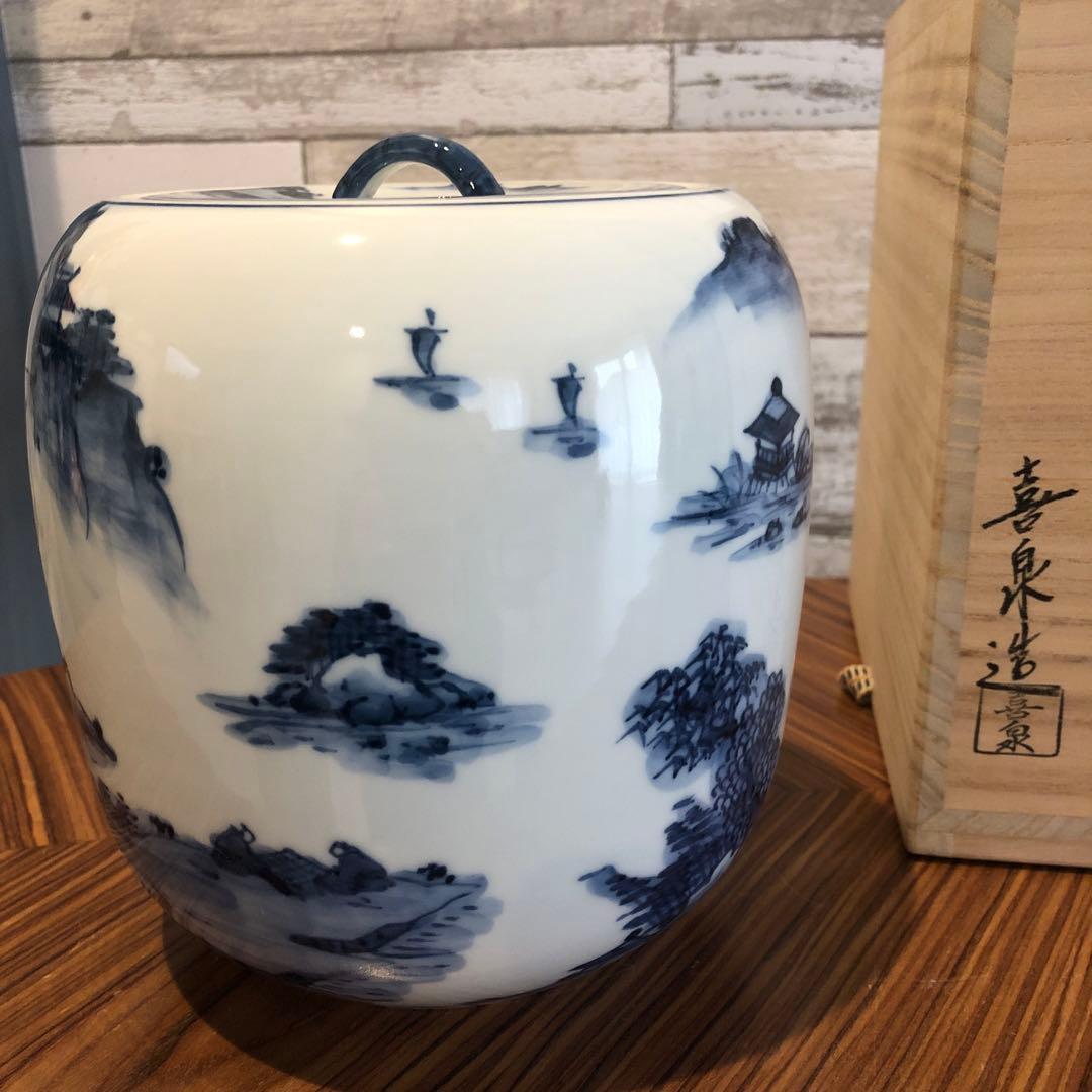 茶道具　水指
