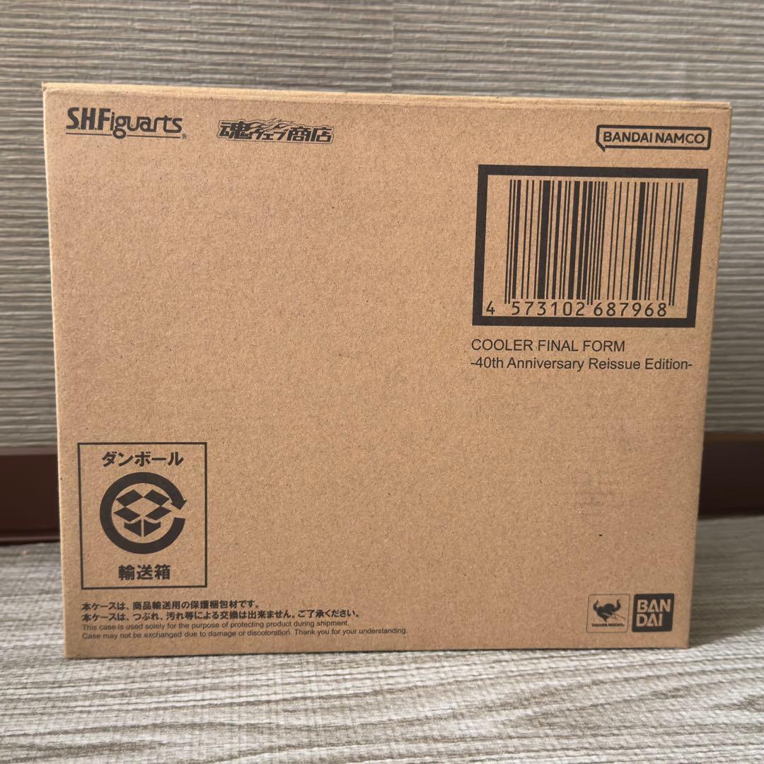 S.H.フィギュアーツ クウラ 最終形態 40周年記念再販Edition