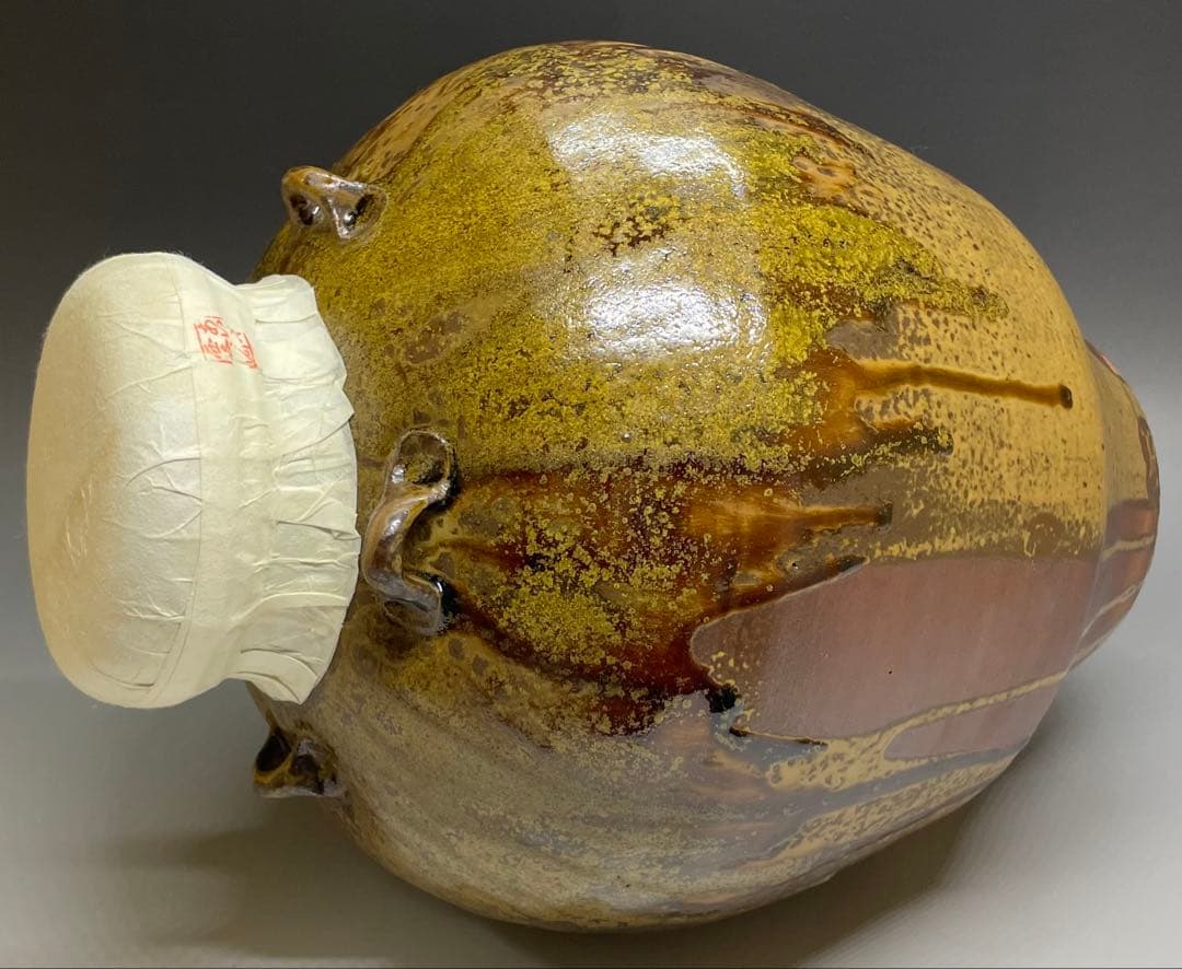 石田陶春　丹波 茶壺　飴釉　飾壺　茶道具　共箱　栞等　LW573