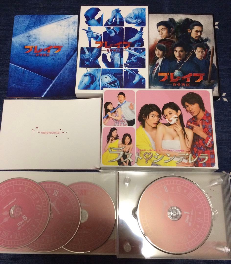 三浦春馬DVD日本映画 DVD ラストシンデレラ 君に届け他 まとめ売り