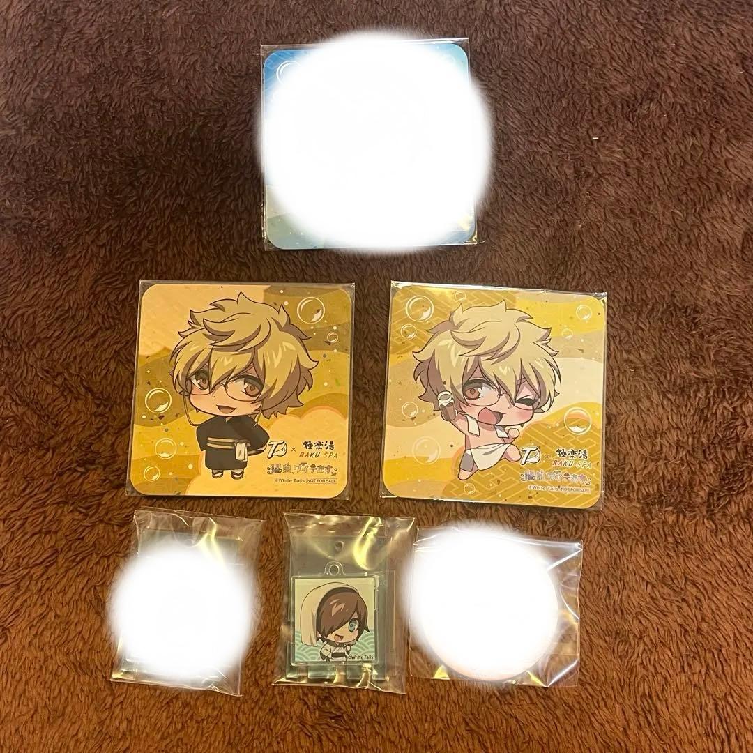 ワイテルズ まとめ売り