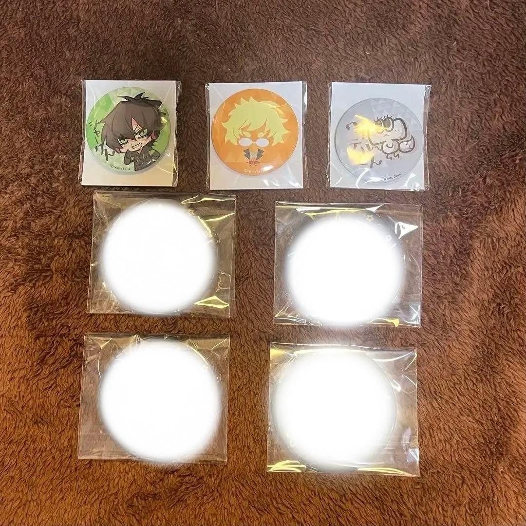 ワイテルズ まとめ売り