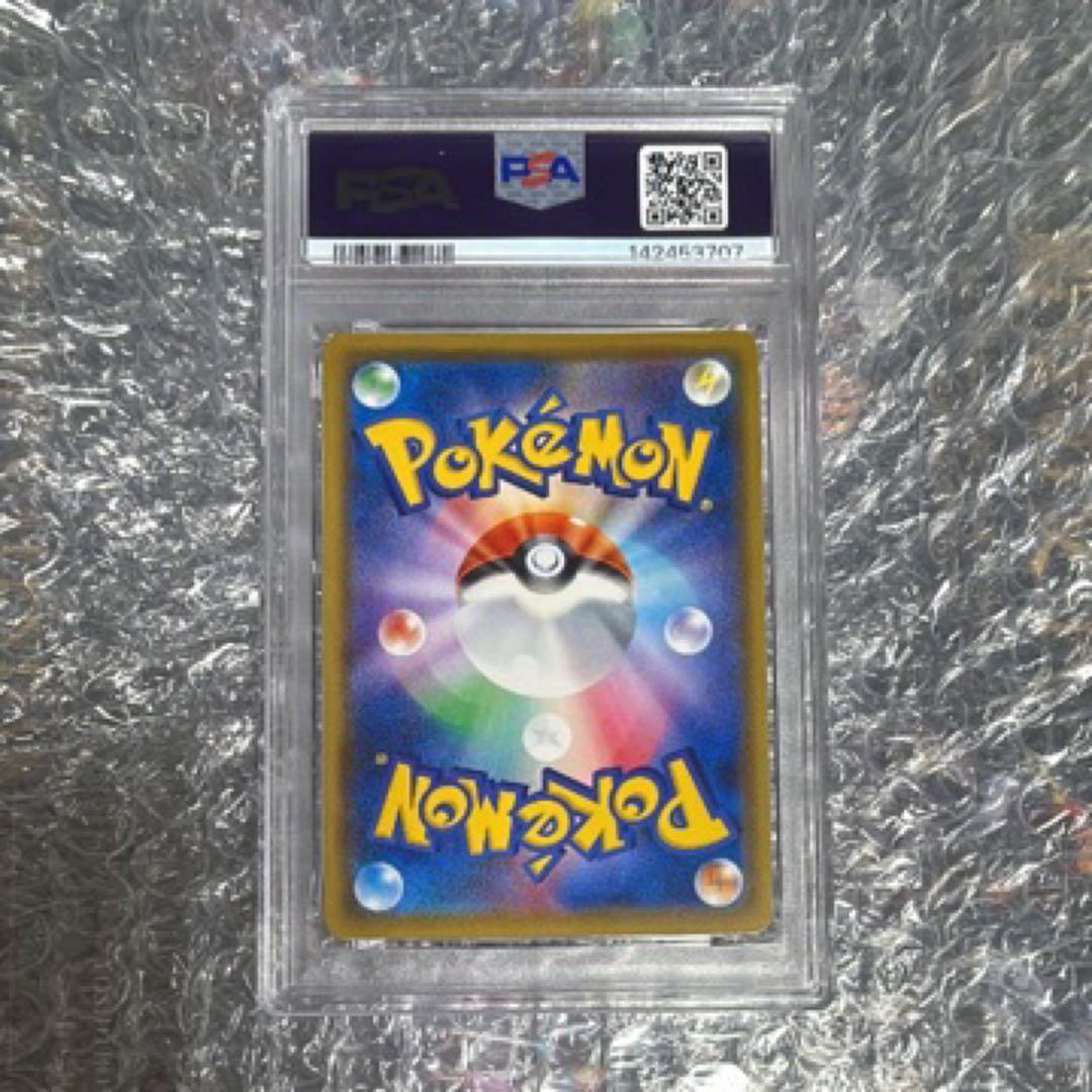 【PSA8】そらをとぶピカチュウ プロモ　292/XY-P