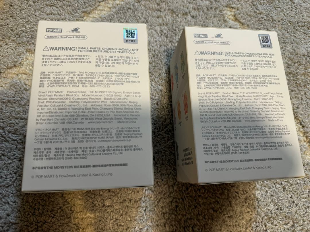 LABUBU THE MONSTERS Big into Energy 2 箱