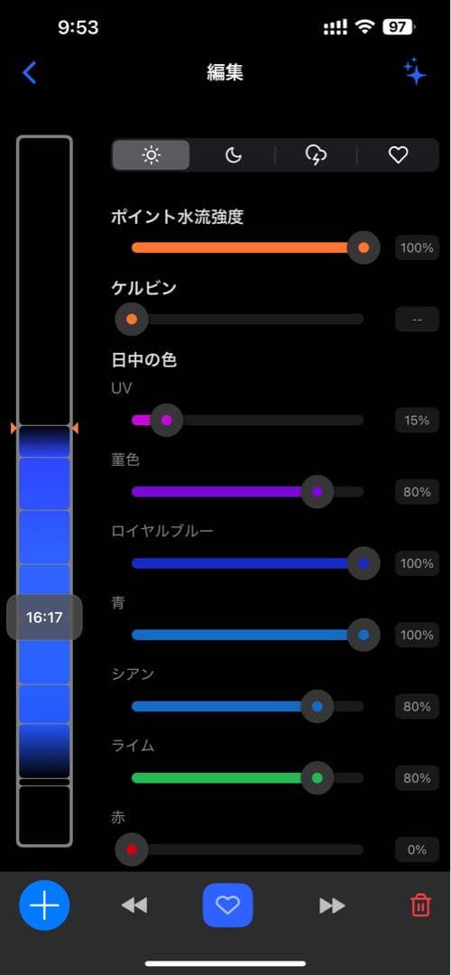 美品 RadionXR30 G5 BLUE ラディオン