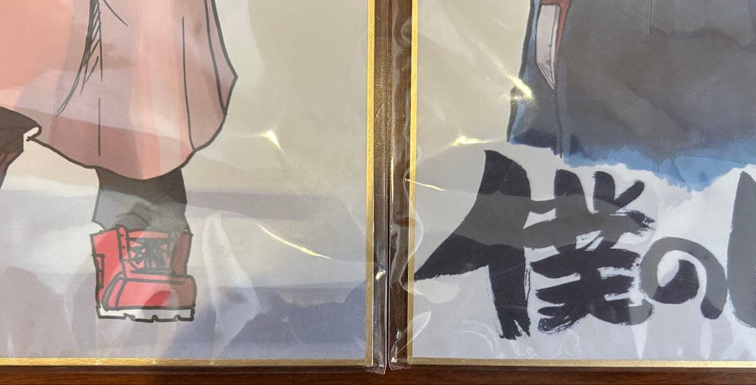 堀越耕平先生　サイン色紙　限定版　完美品