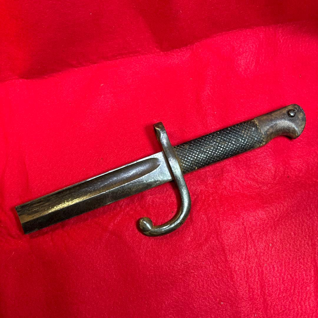 旧日本軍　銃剣　実物　菊紋　刻印　切断　刃引き　済み　大型　付剣装置動作良好