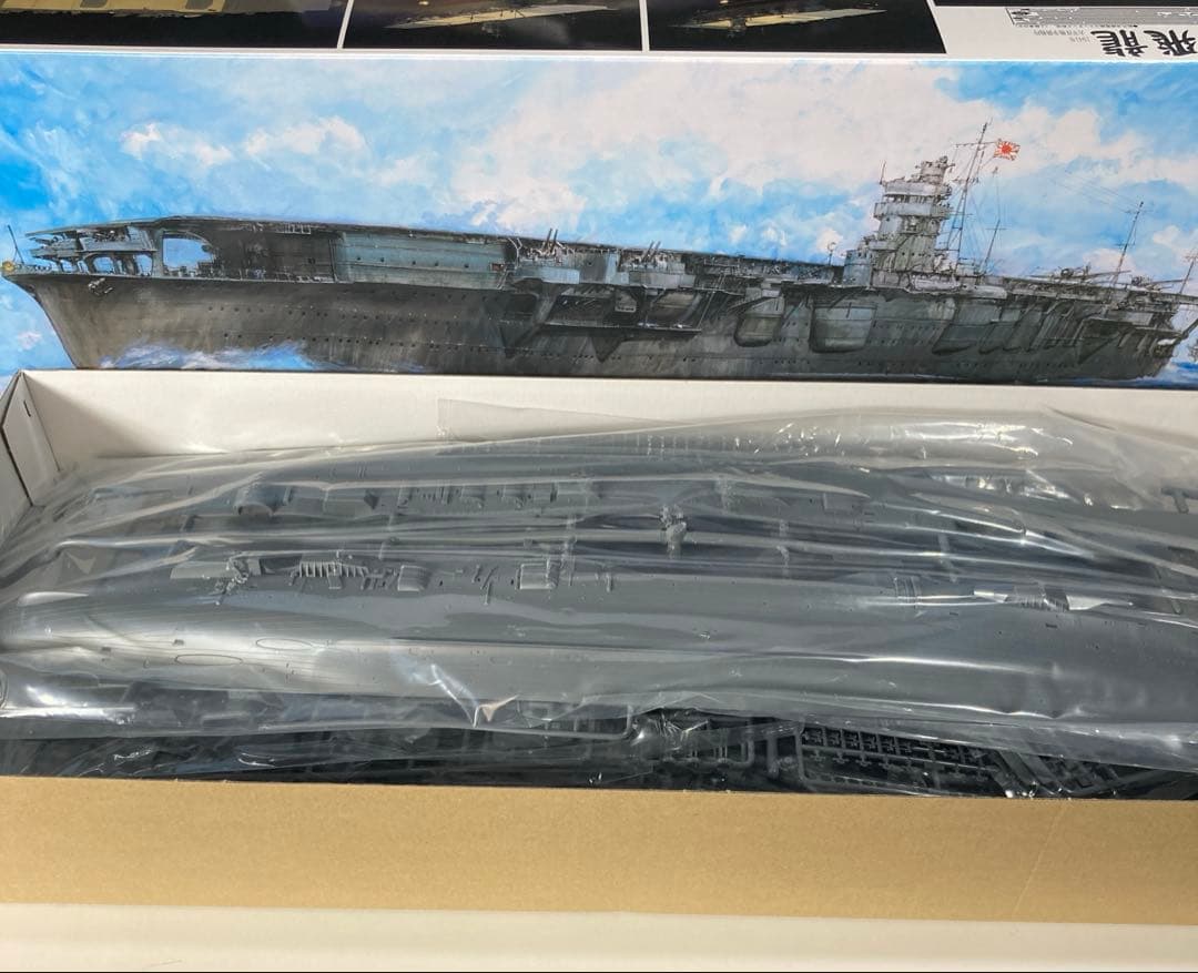 フジミ模型 1/350 旧日本海軍航空母艦 飛龍