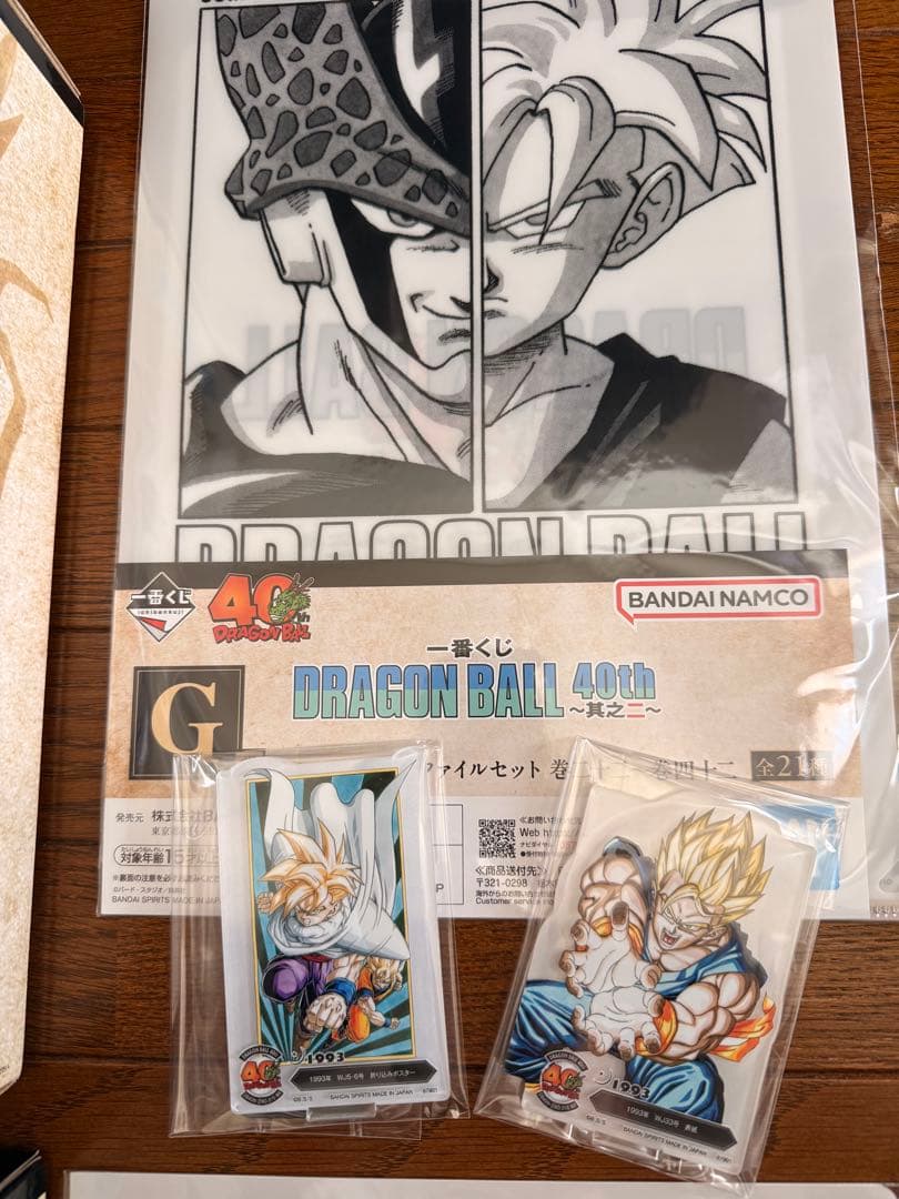 ドラゴンボール 一番くじ　40周年 フィギュアセット