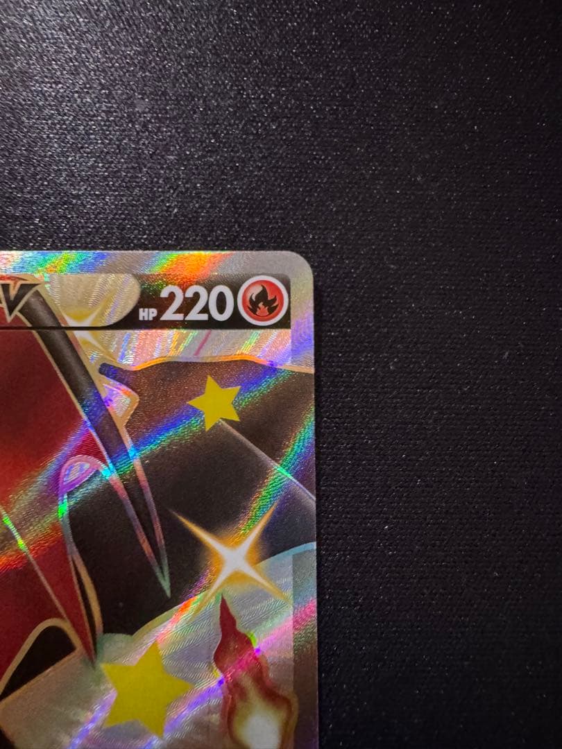 リザードンV SSR S4a シャイニースターV 307/190