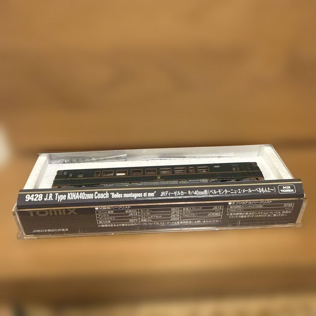 9428 キハ40-2000 ベルモンターニュエメール べるもんた