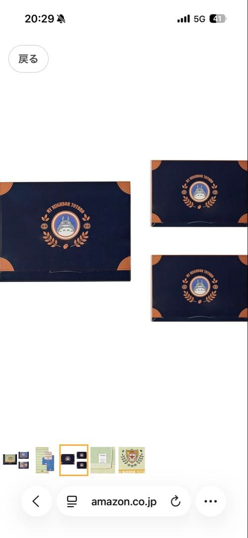 トトロ　タオルセット　ジブリ