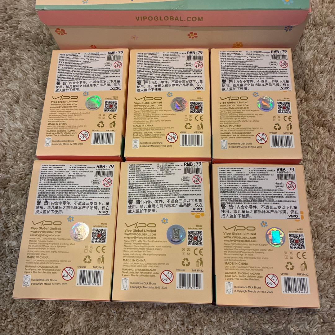 VIPO ミッフィー キーホルダー Macaron 6個セット、箱入り未開封