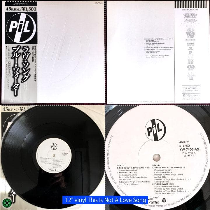 LP PUBLIC IMAGE LIMITED まとめ売 ジョンライドン PIL