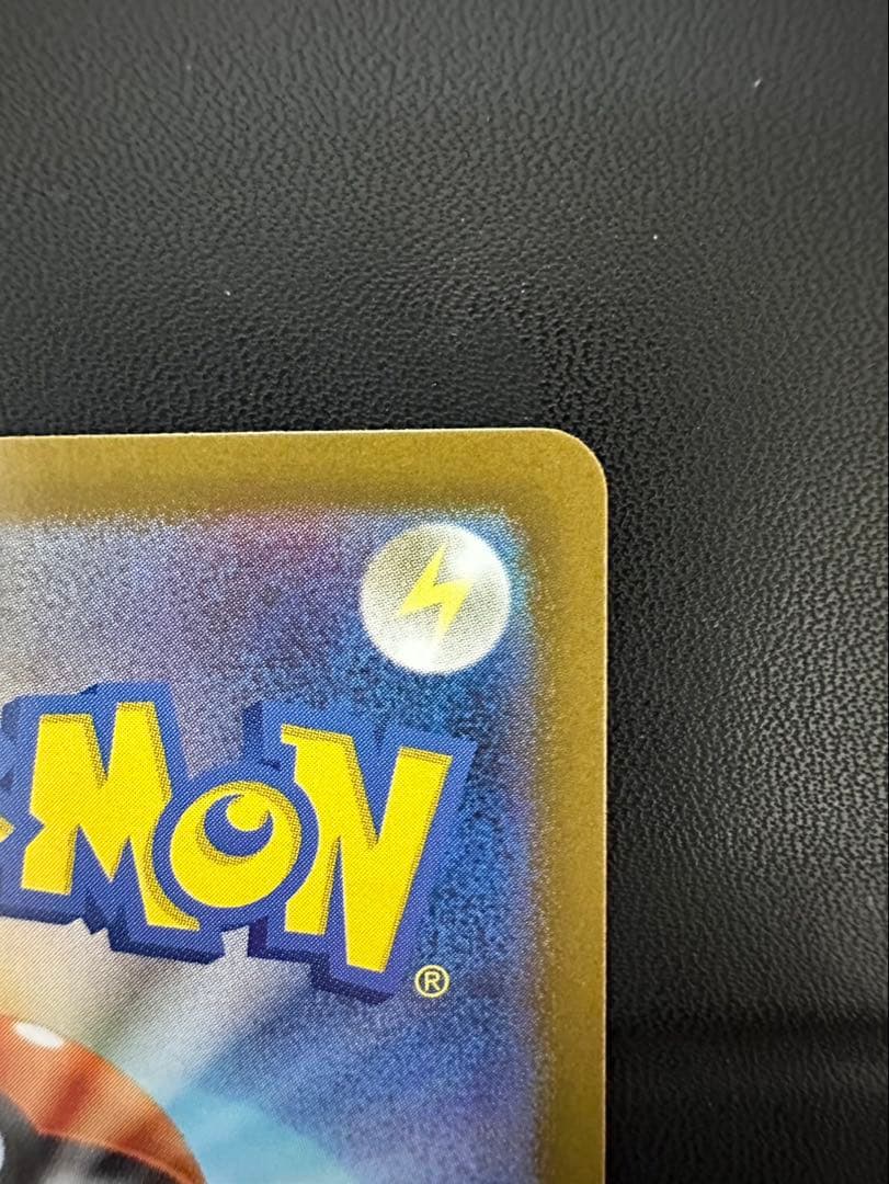 メガリザードンX EX