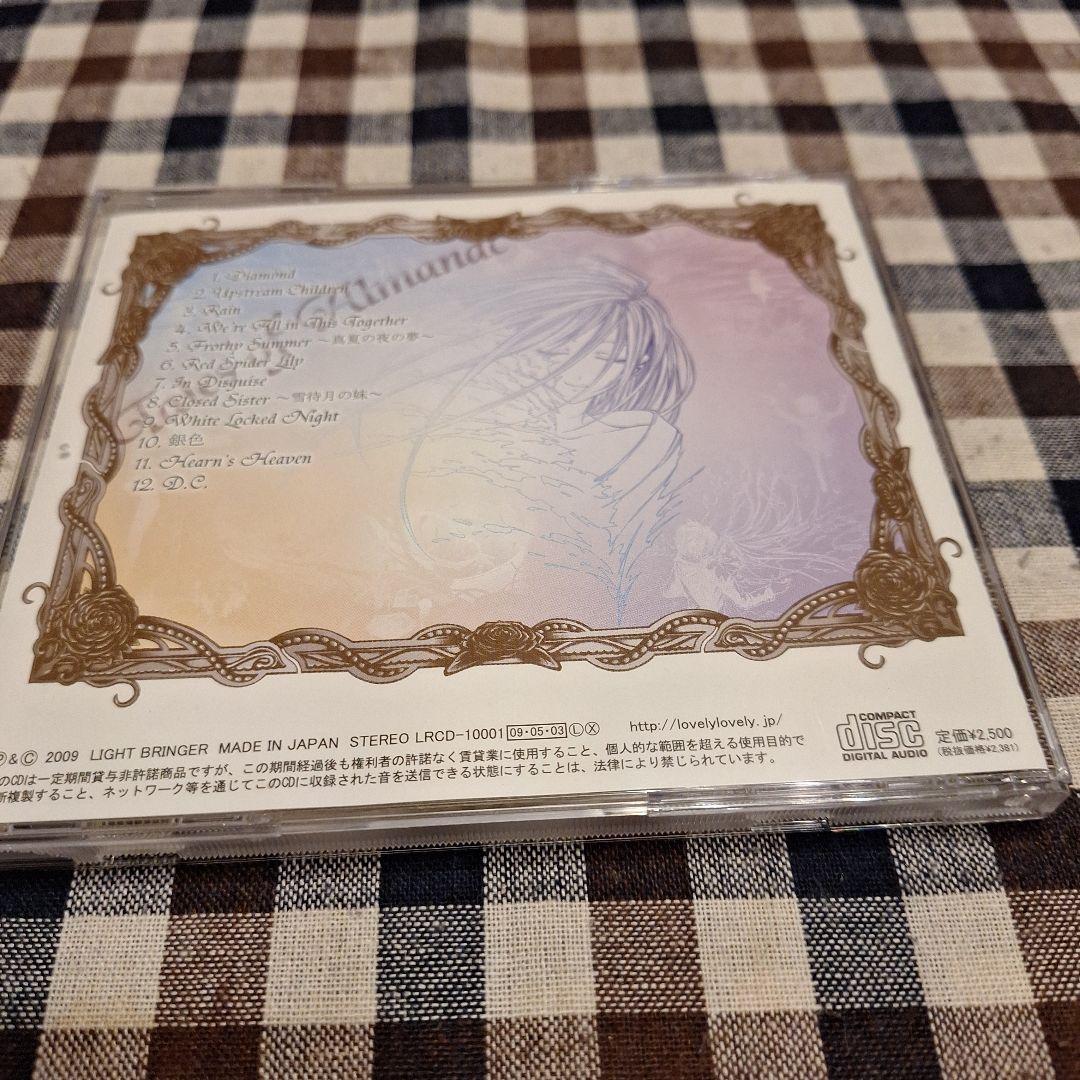 Tales of Almanac/ライトブリンガー