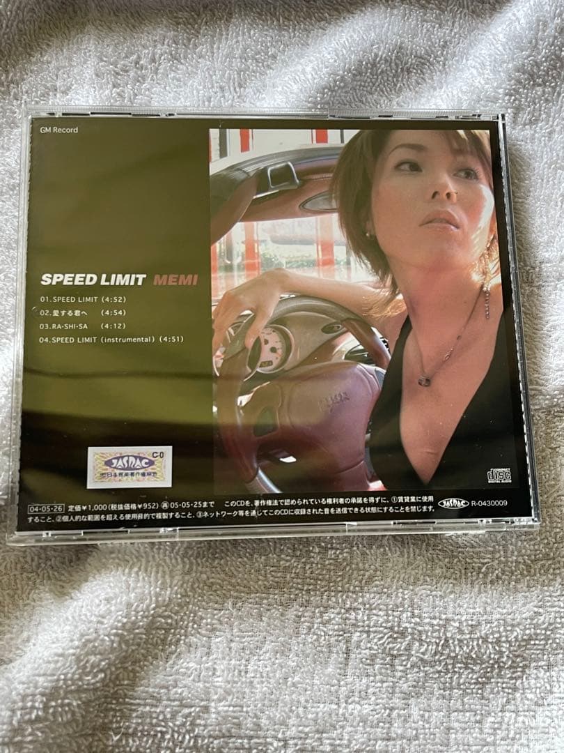 邦楽 SPEED LIMIT/memi