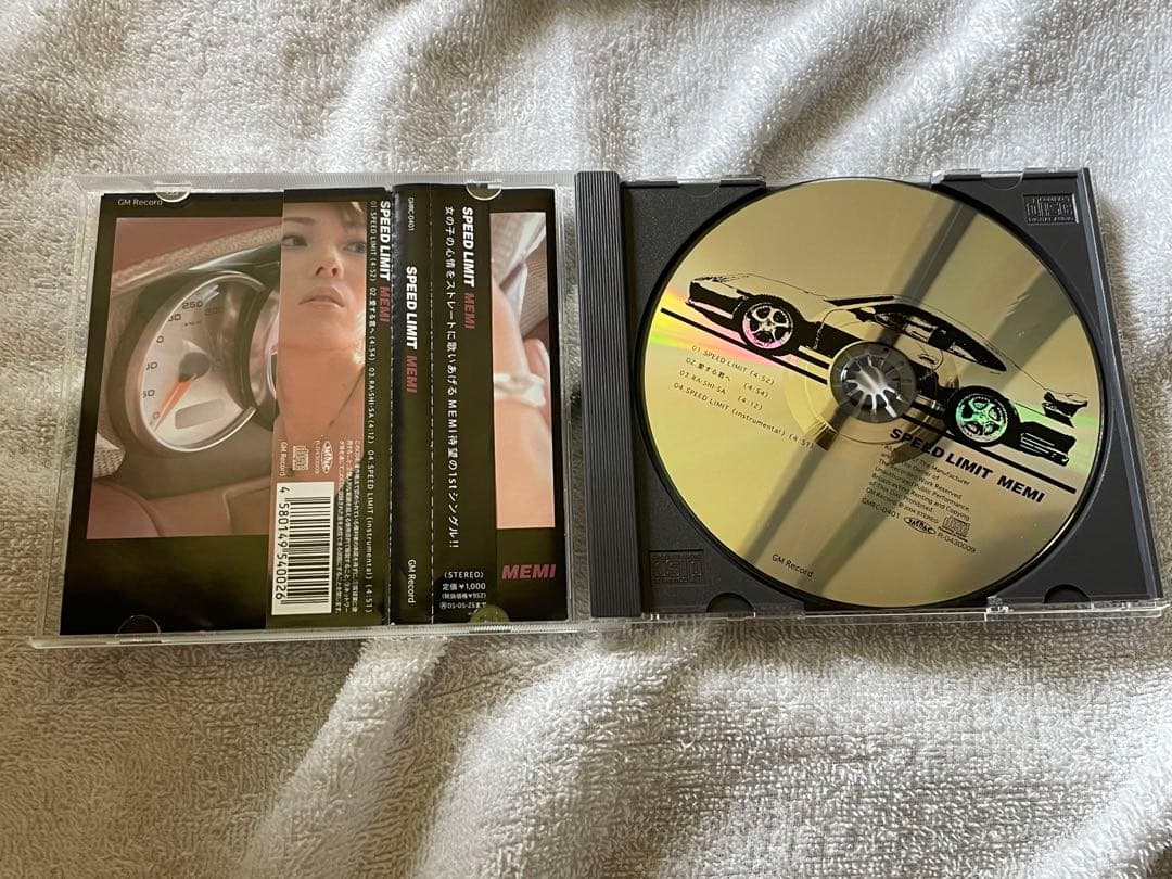 邦楽 SPEED LIMIT/memi