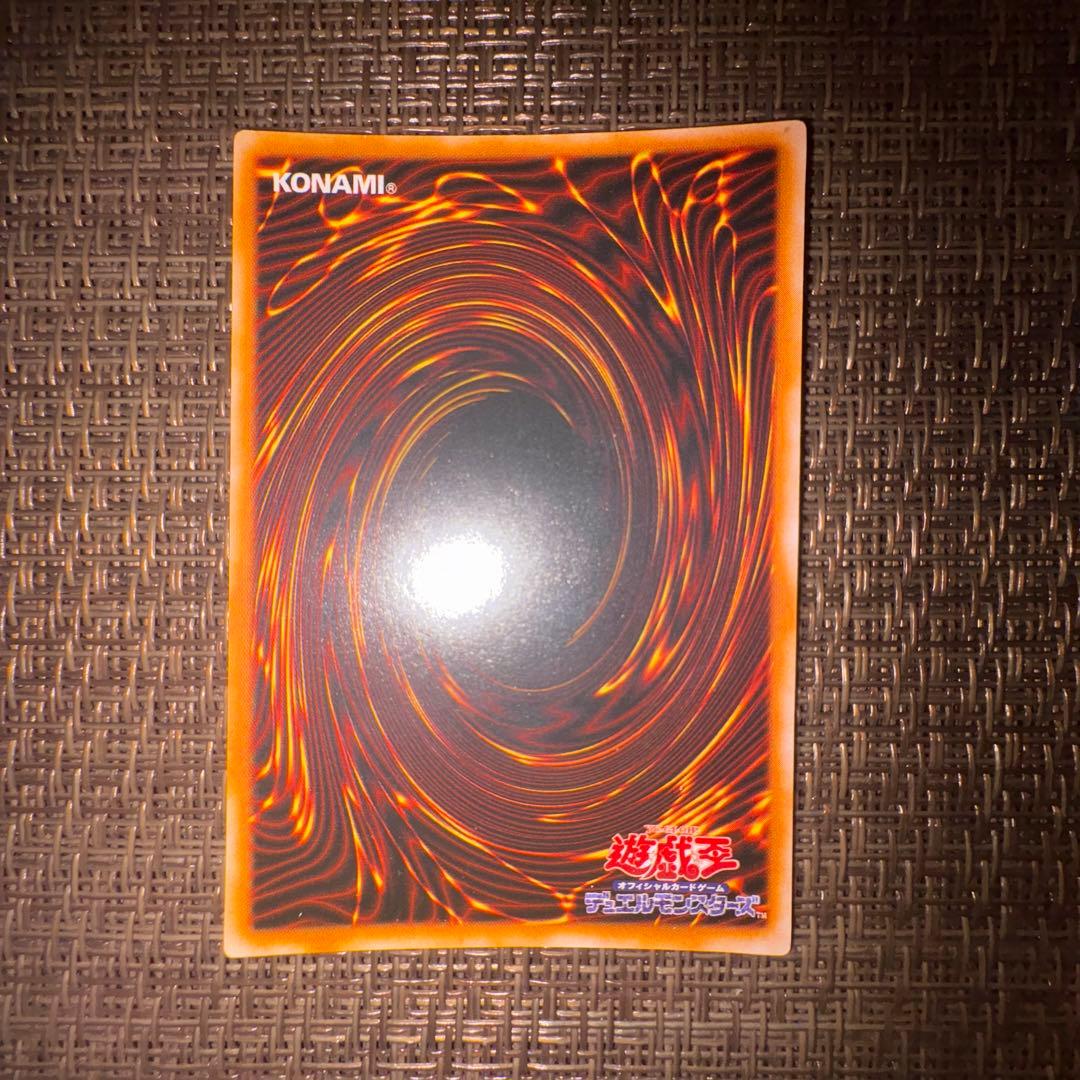 遊戯王　トライホーンドラゴン　初期　ウルトラ