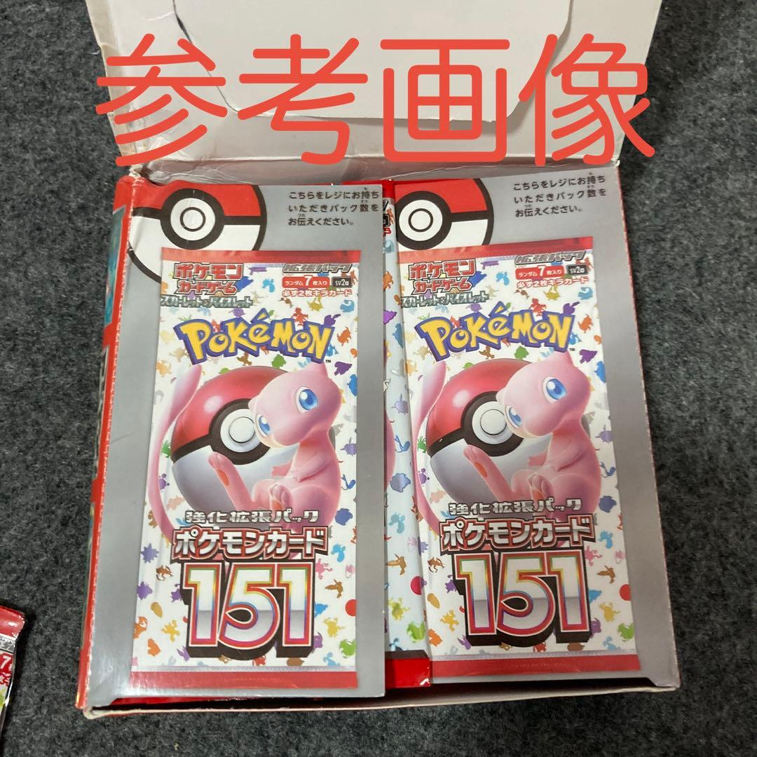 K*O様 スカーレット&バイオレット　ポケモンカード151 シュリンク付き　1B