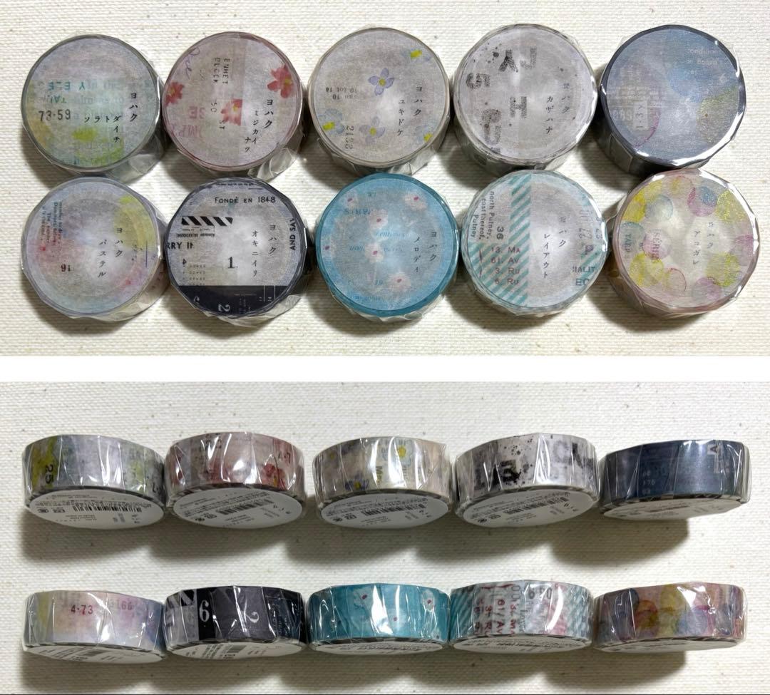 ヨハク　限定マスキングテープ　115点　バラでのご購入も歓迎です