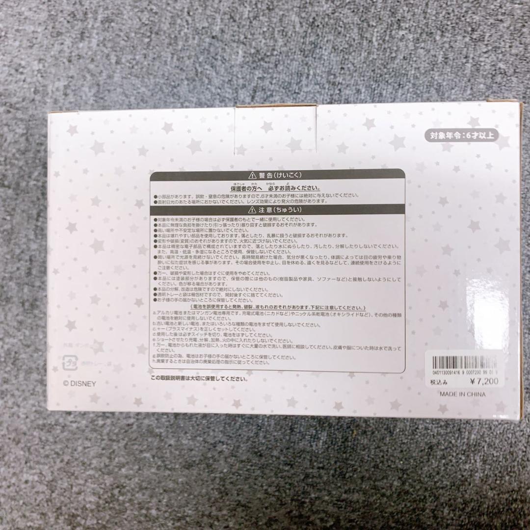 ダッフィー プラネタリウム スターリードリームス　ディズニーシー20周年