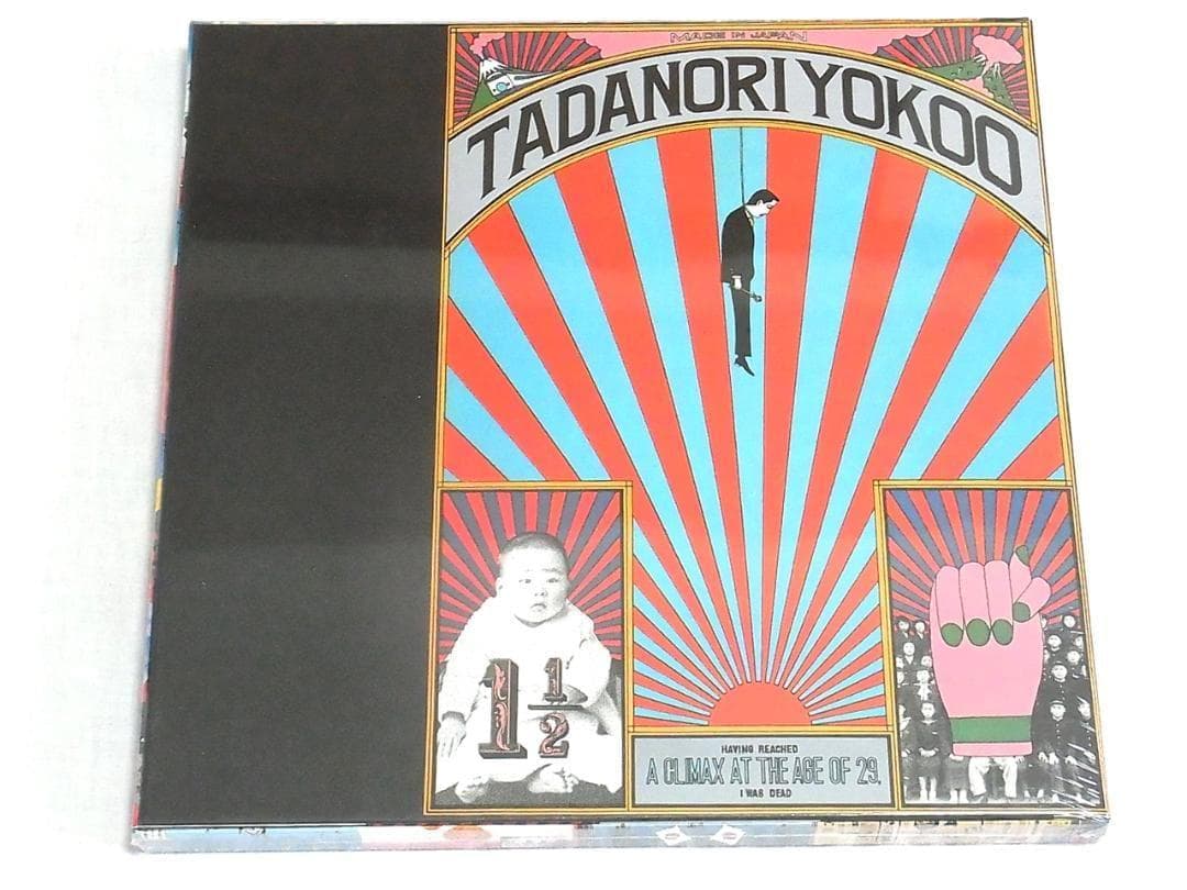 【未開封新品】一柳慧:オペラ横尾忠則を歌う 4枚組CDボックス限定1000セット