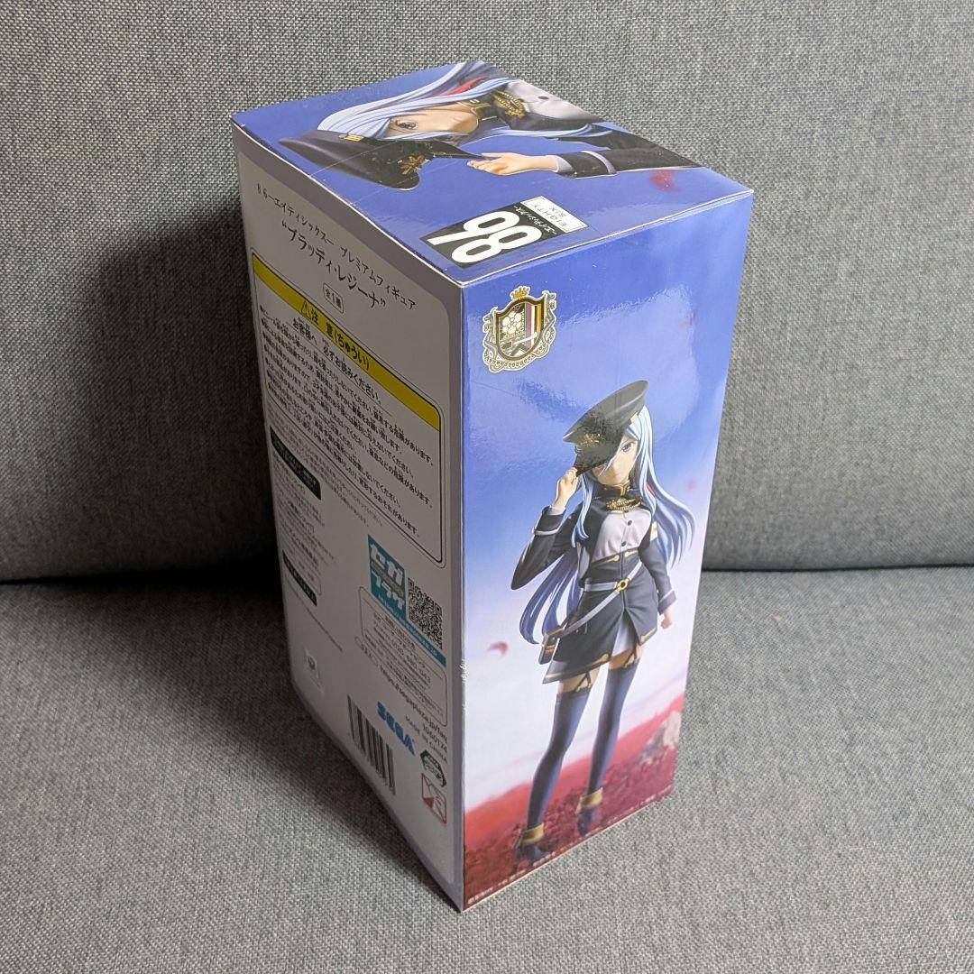 86-エイティシックス-　プレミアムフィギュア　ブラッディ・レジーナ