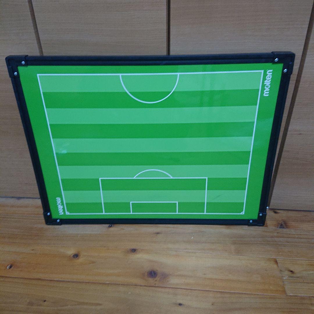 モルテン サッカー立体作戦盤 大盤　コーチング